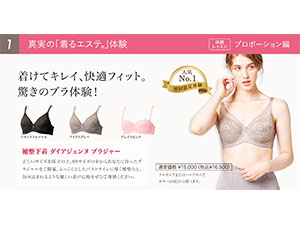 高級補整ダイアナ♪着るエステ♪キュッとヒップアップガードルEL82｜インナーウエア