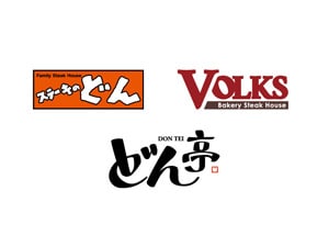 ステーキのどん・しゃぶしゃぶどん亭・フォルクス - J:COM 加入者特典