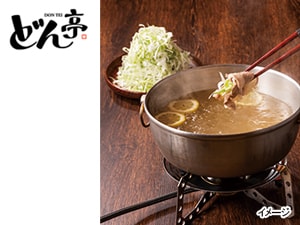 ステーキのどん・しゃぶしゃぶどん亭・フォルクス - NTTタウンページ