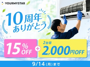 J:COM 加入者特典・優待サービス