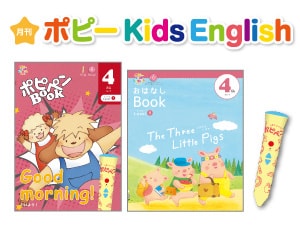 しほ　小学生用学習教材【46冊まとめ売り】 家庭学習教材【月刊ポピー】 - 全商連クラブオフ（Club Off）／会員