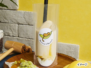 Banana×Banana公式通販サイト - 額割ドットコム／会員特典