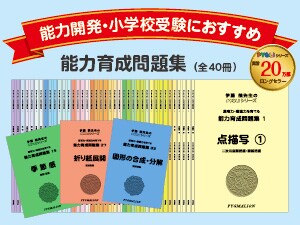 幼児教育・知育玩具のピグリ - エネクルクラブオフ（Club Off)／会員