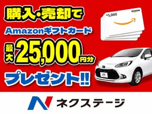 あんしん安全中古車検索サイト「リロオート」 - アルファクラブオフ