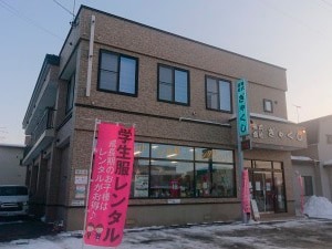 学生服レンタル 株式会社ぎゃくし - 額割ドットコム／会員特典・優待