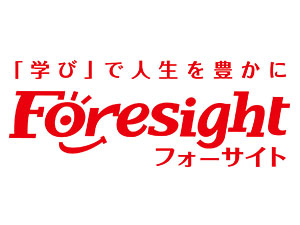 フォーサイト　保育士試験通信講座 行政書士通信講座 - 資格試験は通信講座のフォーサイト - 資格