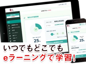 フォーサイトの簿記通信講座 - TOKU2クラブオフ(Club Off)／会員特典