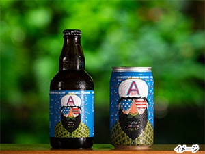 石垣島ビール工房 ATGオンラインショップ - ウェルビーイング