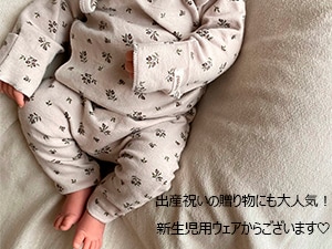 bebe clothes - 全優石ふろむな倶楽部／会員特典・優待サービス