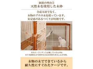 デザイナーズ猫ケージ ieneko - ClubOff for むさしのロング