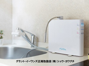 電解水素水整水器【グラント還元水Puravia】 - 阪神土建 クラブ