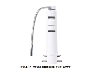 電解水素水整水器【グラント還元水Puravia】 - 額割