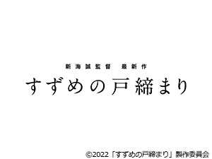 映画チケット割引 セブン イレブン加盟店共済会クラブオフ Club Off 会員特典 優待サービス
