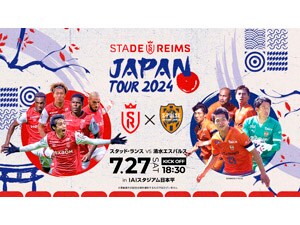 ヴィッセル神戸vsスタッド・ランス チケット 狂おしく