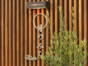 ウェットヘッドスパ専門店 月のみち - MEIKOライフサポートClub Off