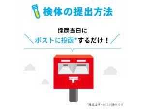 がんのリスク早期発見 NーNOSE（エヌノーズ） - ビジネスd福利