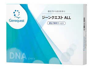 【最安値】ユーグレナ・マイヘルス　遺伝子解析サービス 楽天市場】ユーグレナ マイヘルス ＊ネコポス発送 : 24EXP