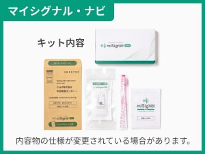 マイシグナル（自宅でできるがんのリスク検査） - クラブオフ for