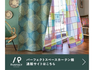 パーフェクトスペースカーテン館 - アルファクラブオフ（アルファ