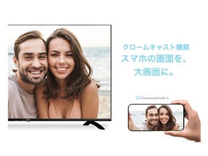 43型4KチューナレススマートTV／SmartTV - ぐんぎん