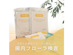 Flora Scan フローラスキャン 商品詳細ページ
