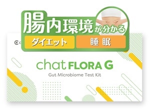腸内フローラ検査キットchatFLORA G - みどり会Club Off