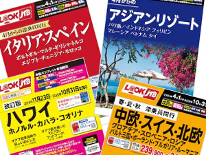 オトパ JTB旅行プラン限定特典 OTOPA LAND 特別優待券 オトメイトパーティー2025