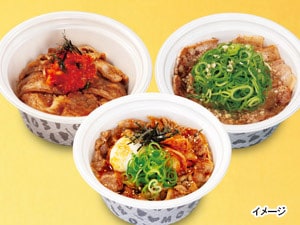 松屋 - LUMINE STYLE（ルミネスタイル）／会員特典・優待サービス