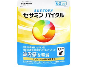 あしたば　ソイミルク+セサミビン-450円値引き サントリーセサミンバイタル - RDC労組クラブオフ(CLUB OFF