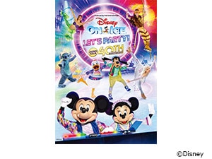 千葉】ディズニー・オン・アイス船橋公演 - リログループ株主優待 