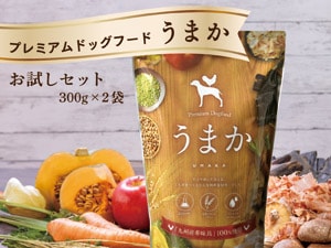 プレミアムドッグフード「うまか」お試しセット - Sun Proceed Club