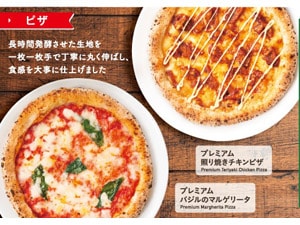 ビッグエコー - ハッピーパック＋／会員特典・優待サービス