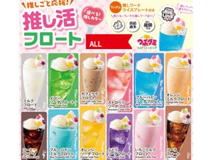 ビッグエコー - セゾンのリースバックClubOff（クラブオフ）／会員特典