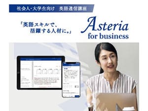 Z会キャリアアップコース - UCカード Club Off(クラブオフ)／会員特典
