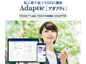 Ｚ会　キャリアアップコース  心理系大学院フルパック（英語基礎編） Z会】社会人・大学生向け英語通信講座