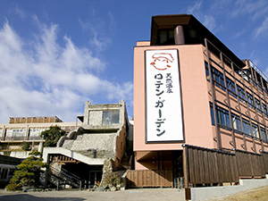 天然温泉 ロテン ガーデン Toku2クラブオフ Club Off 会員特典 優待サービス