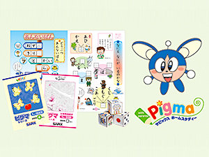 サピックスの通信教育 ピグマキッズくらぶ - J:COM 加入者特典・優待