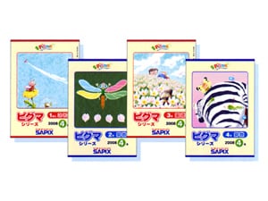 サピックスの通信教育 ピグマキッズくらぶ - J:COM 加入者特典・優待