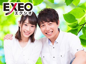 婚活パーティーのエクシオ 中電暮らサポクラブオフ クラサポ クラブオフ 会員特典 優待サービス