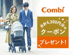 マタニティお祝い制度 - ソニー損保のクラブオフ優待/会員特典・優待 マタニティお祝い制度 - ソニー損保のクラブオフ優待/会員特典・優待