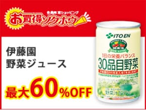 電解水素水整水器【グラント還元水Puravia】 - 額割ドットコム