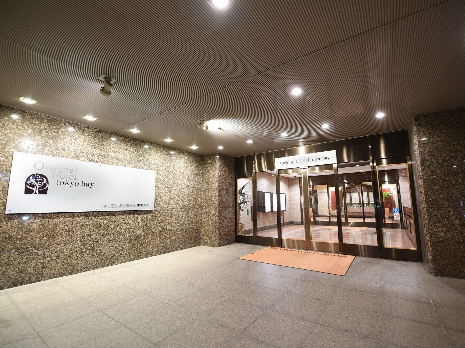 オリエンタルホテル 東京ベイ 日本フルハップ クラブオフ Club Off 会員特典 優待サービス オリエンタルホテル 東京ベイ 日本フルハップ クラブオフ Club Off 会員特典 優待サービス