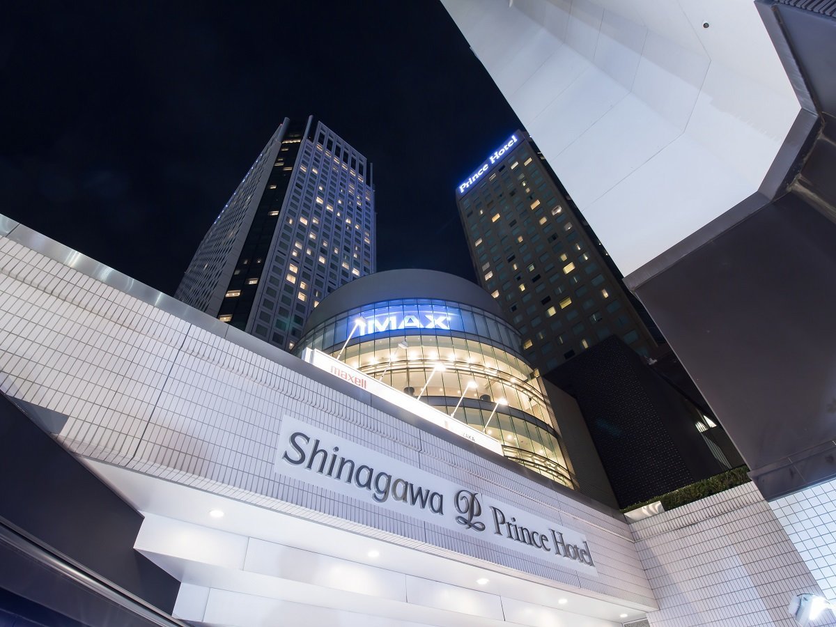 Web得】品川プリンスホテル メインタワー - ドコモスマート保険ナビ  