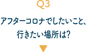 Q3.At^[Riōsꏊ́H