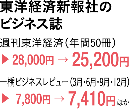 moϐVЂ̃rWlX TmoρiN50j28,000~  25,200~ ꋴrWlXr[i3E6E9E12j7,800~  7,410~ ق