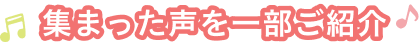 �W�܂��������ꕔ���Љ�
