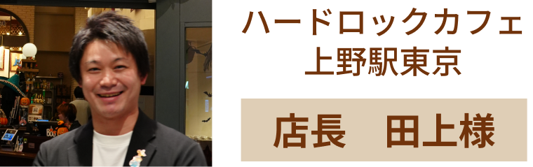 ���w�����X �c��l