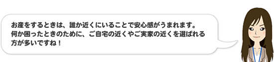 �A�h�o�C�X