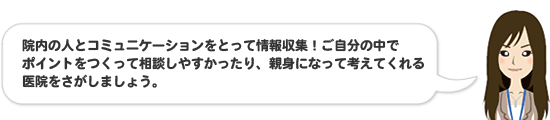 �A�h�o�C�X