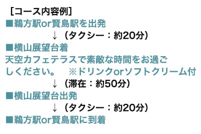 Dk Club 会員特典 優待サービス